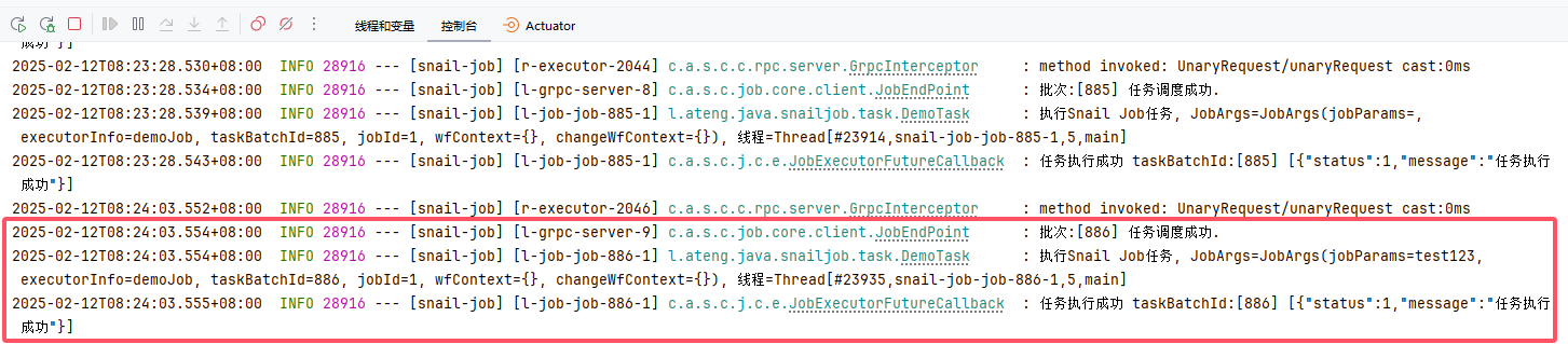 image-20250212082431976