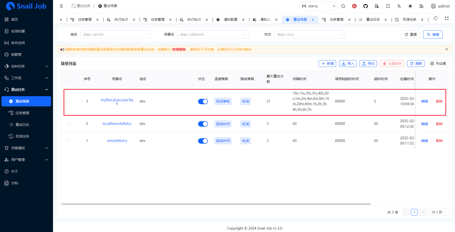 image-20250212101754320