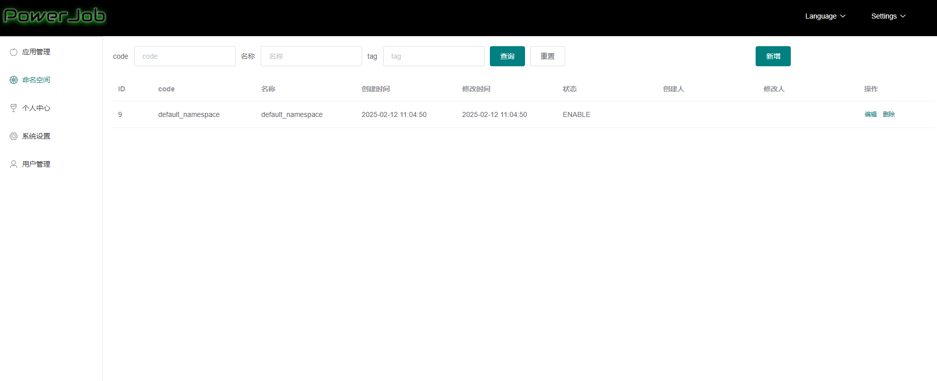 image-20250212113913897