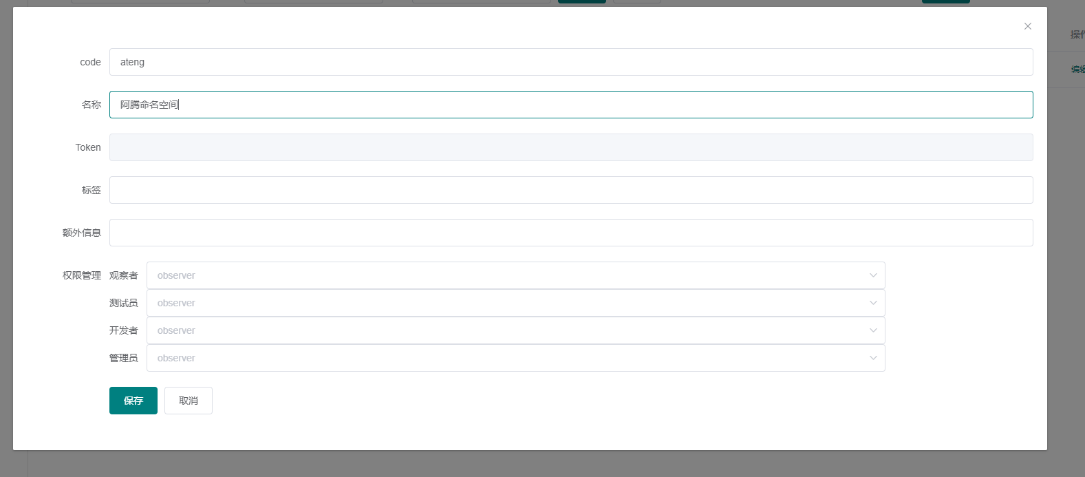 image-20250212113946156