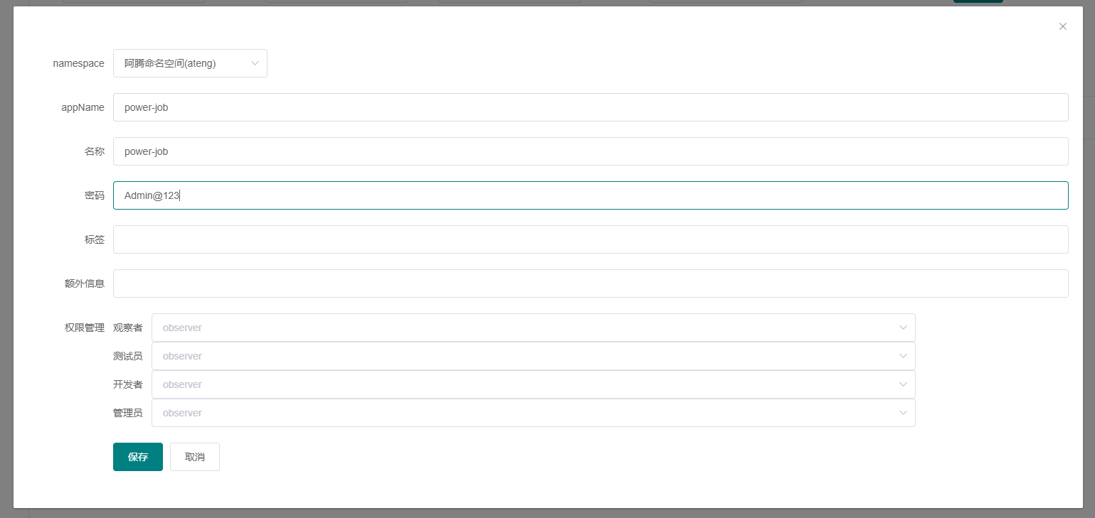 image-20250212114045736