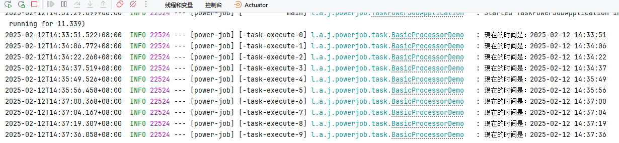 image-20250212143841731