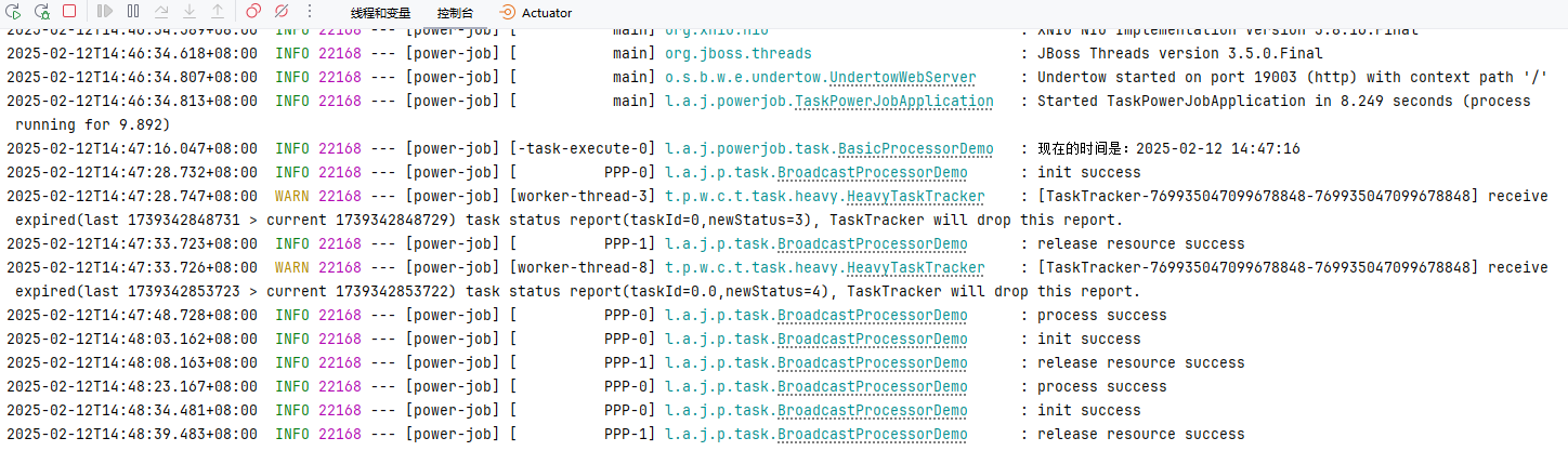 image-20250212144850079