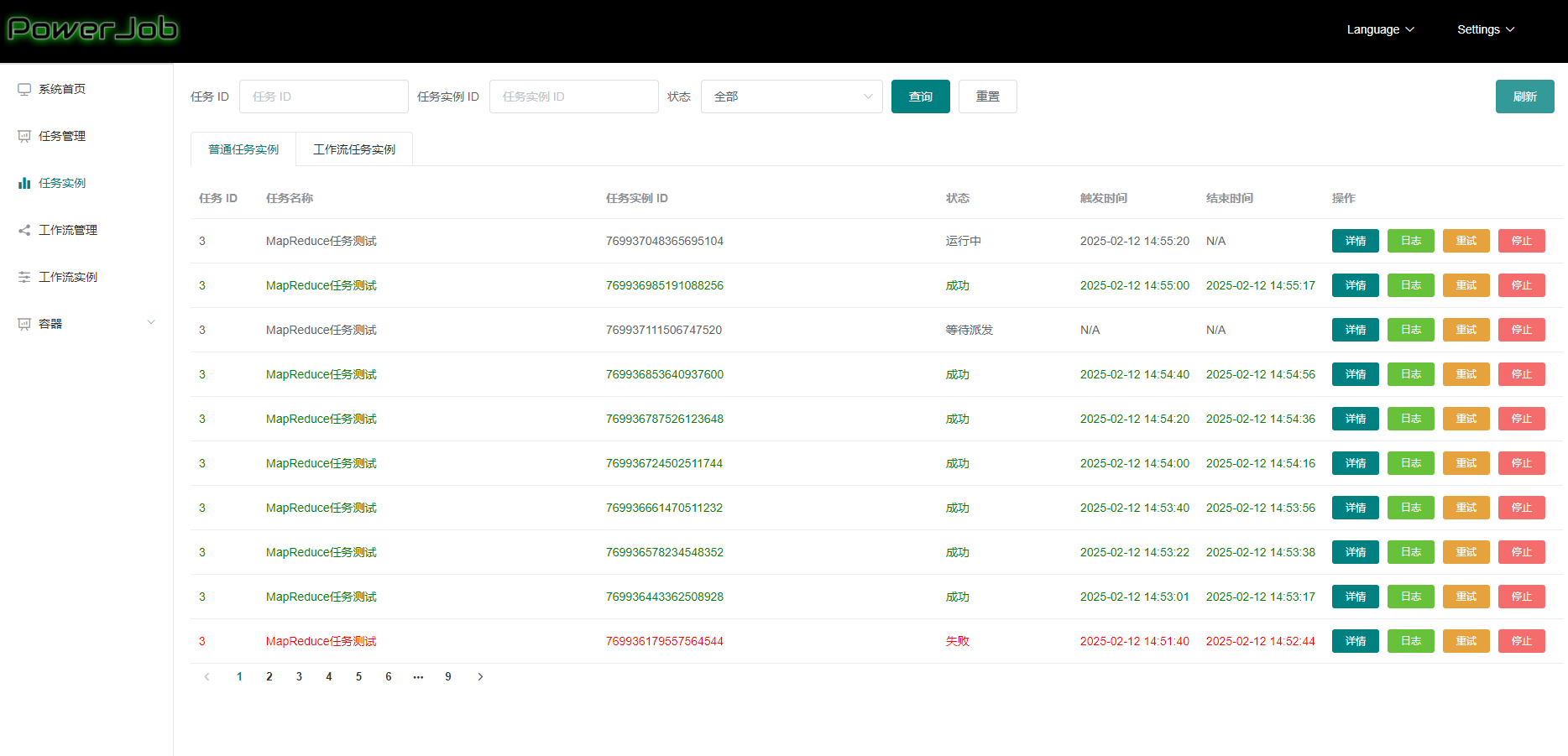 image-20250212145610705