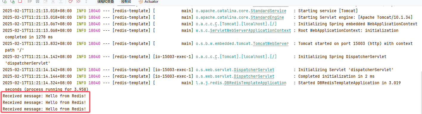 image-20250217112843688