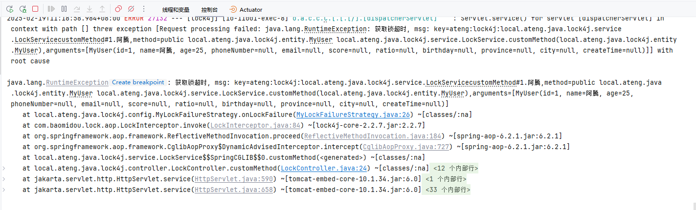 image-20250219112050813