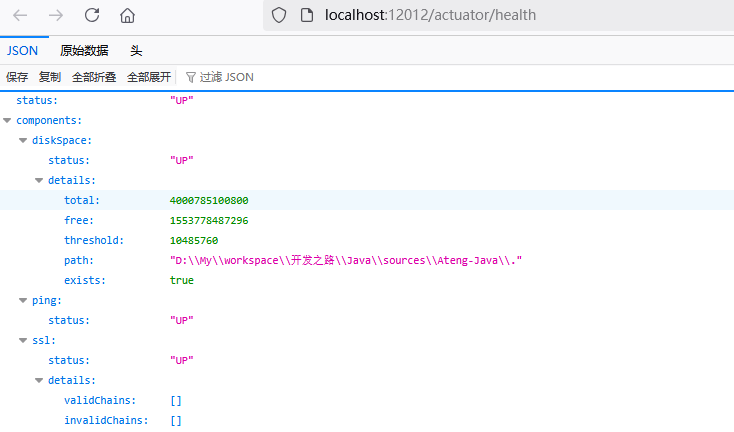 image-20250219151201270