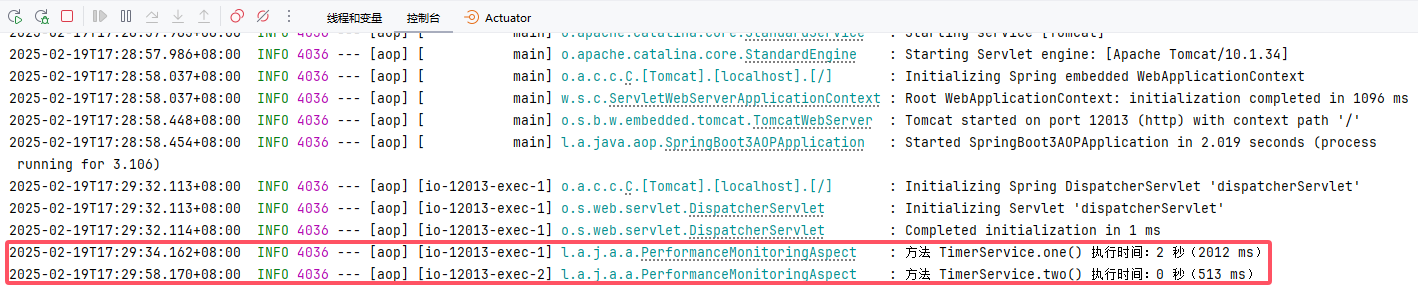 image-20250219173033931