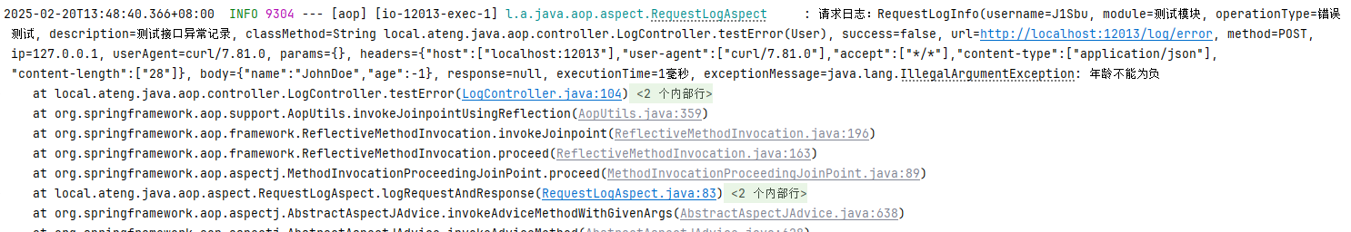 image-20250220134851589