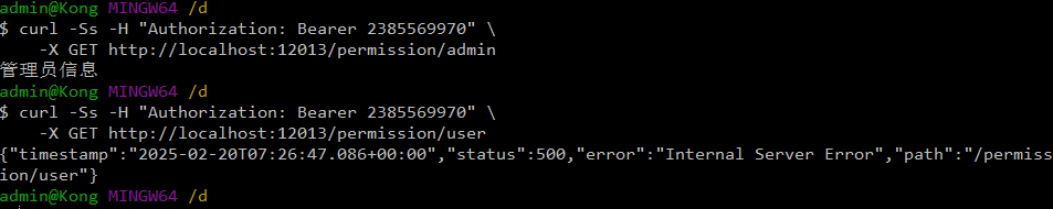 image-20250220152658297