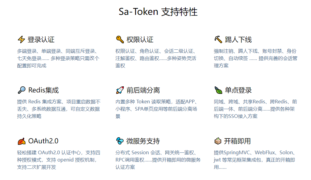 image-20250224085051263