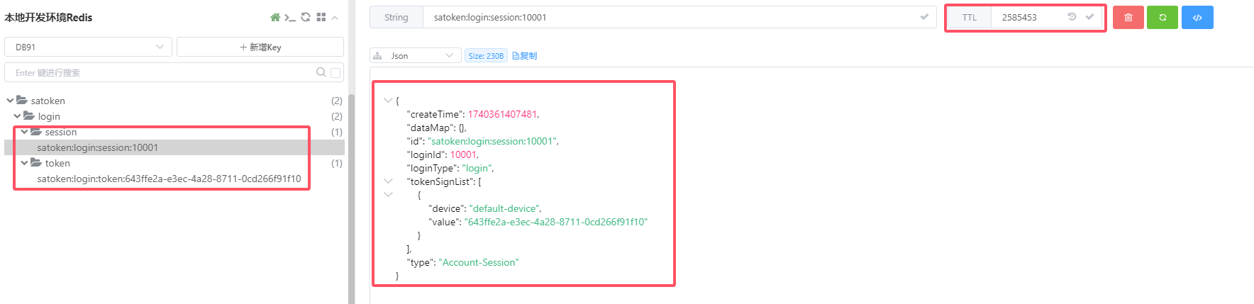 image-20250224115334411