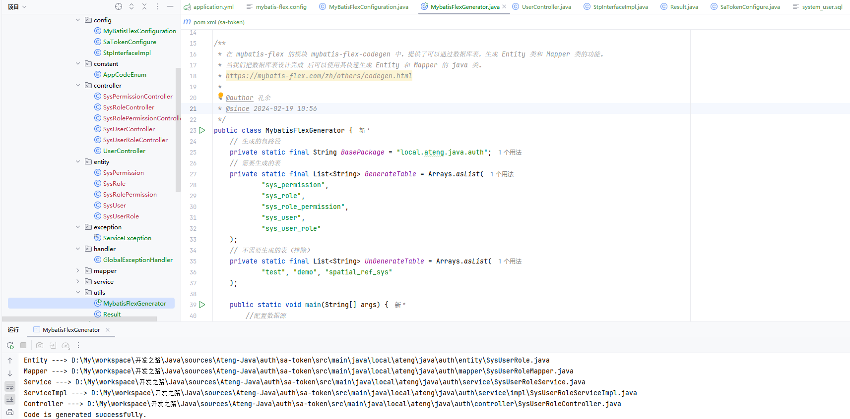 image-20250224214123607