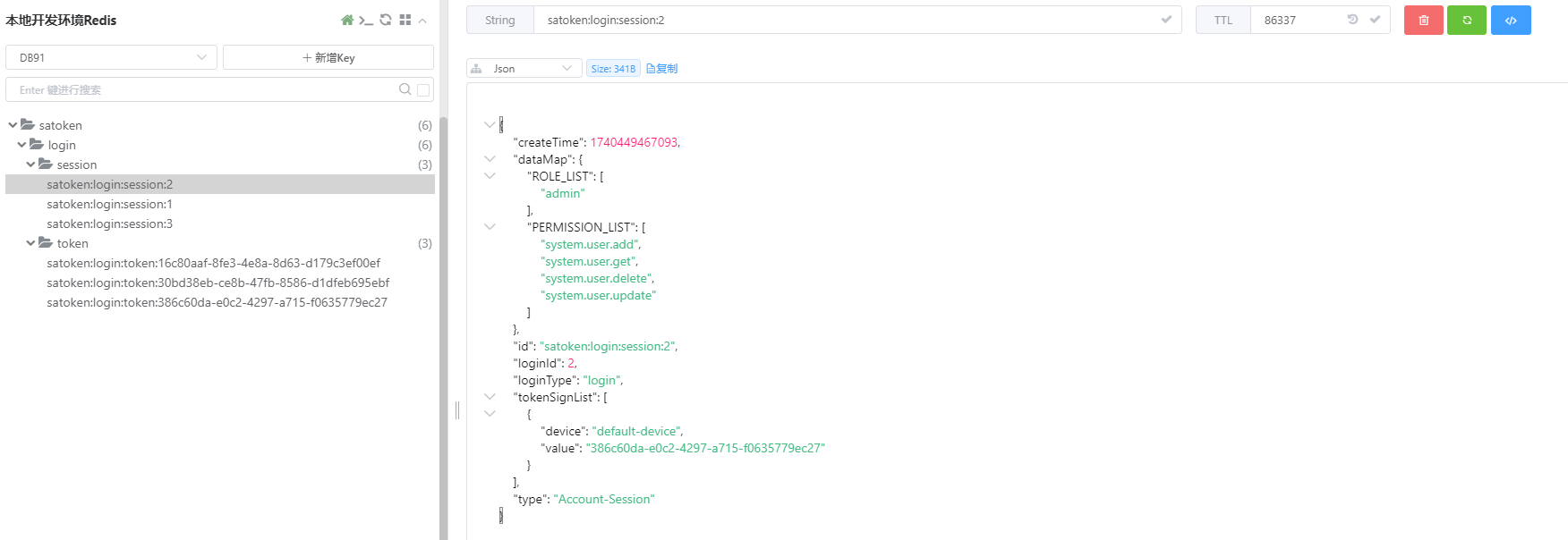 image-20250225101809597