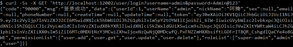 image-20250226161527788