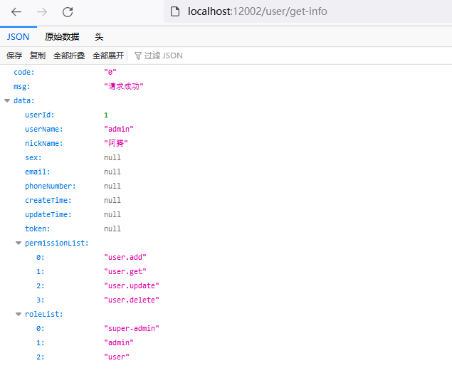 image-20250227080426449