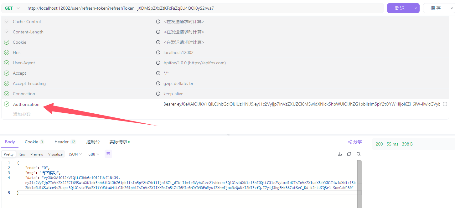 image-20250227150846624