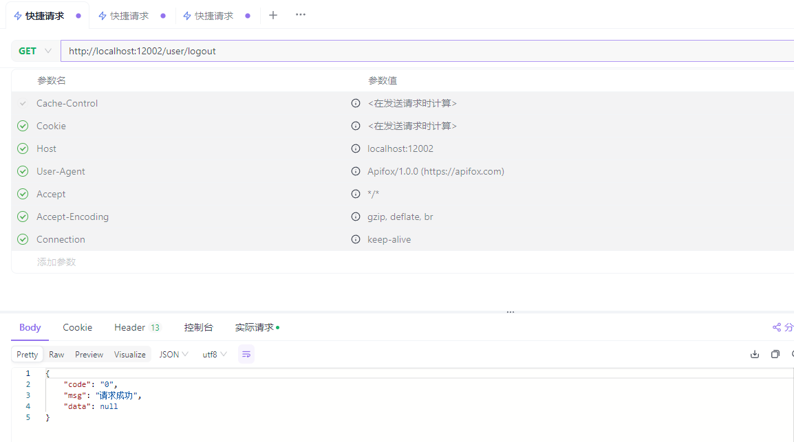 image-20250227152129997