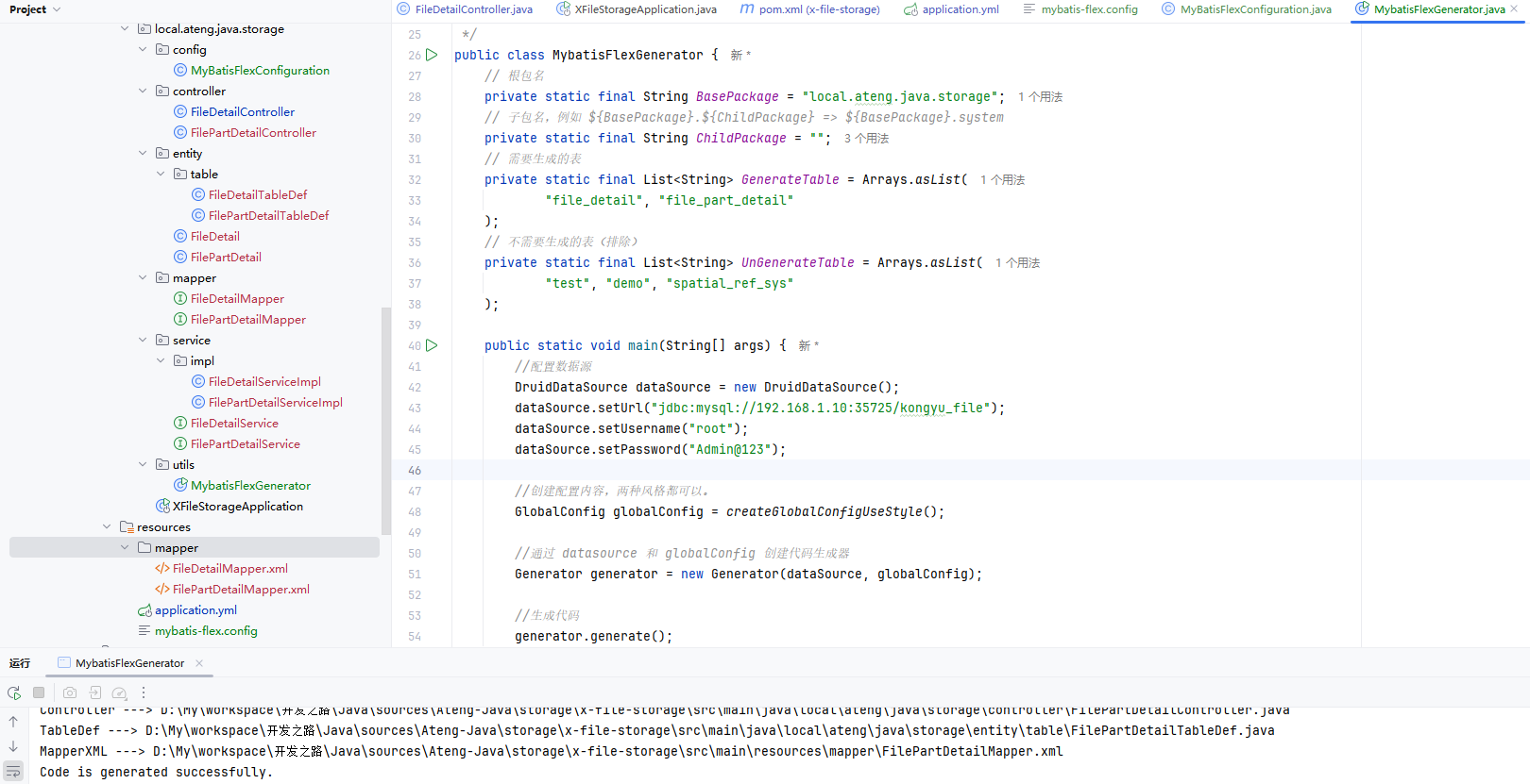 image-20250228090147326