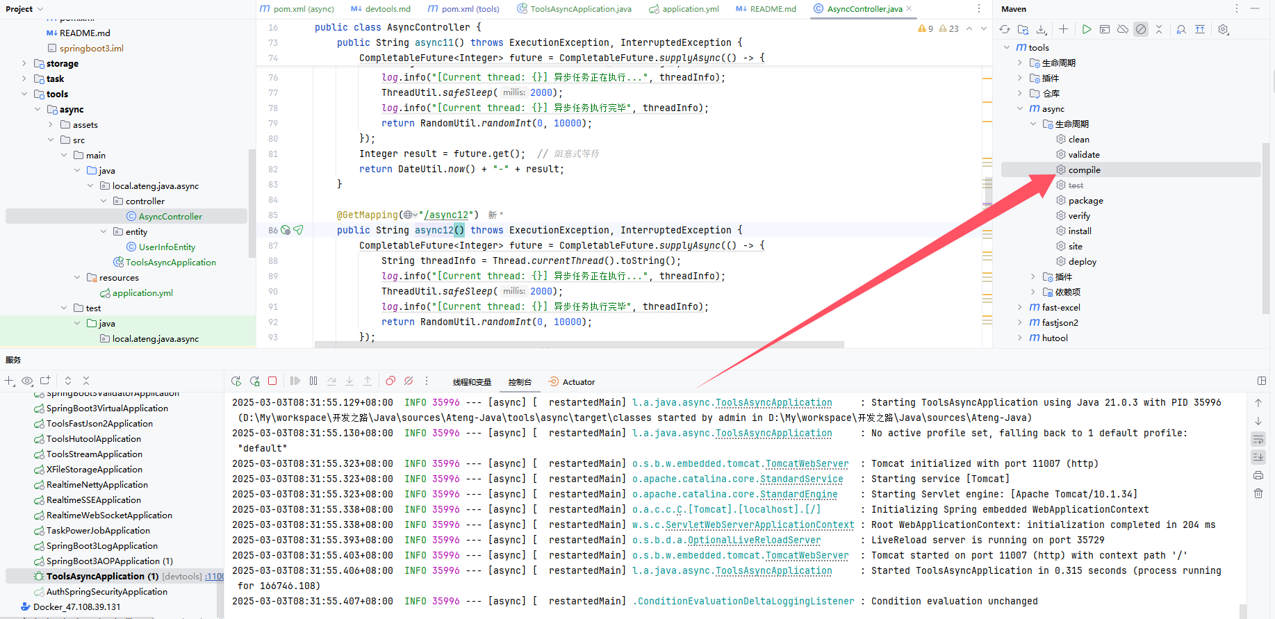 image-20250303083318941