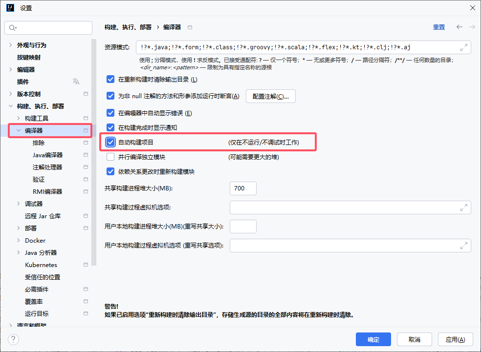 image-20250303083448321