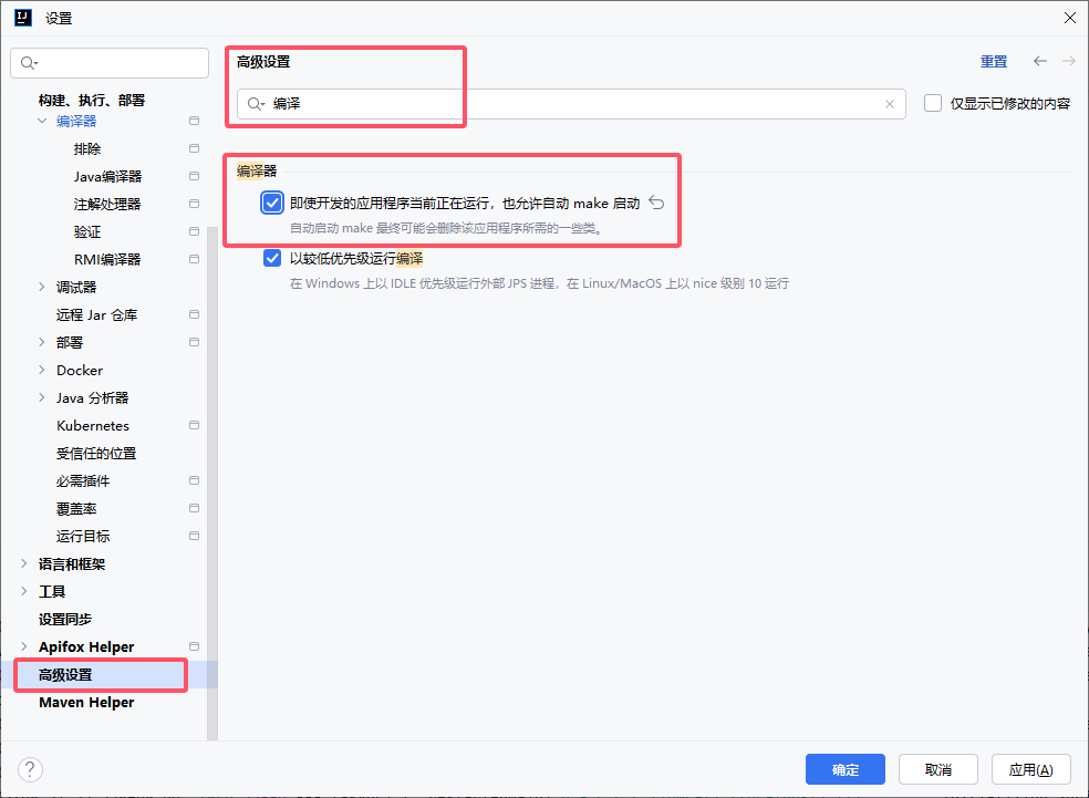 image-20250303083539867