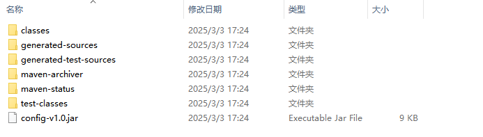 image-20250303172545969