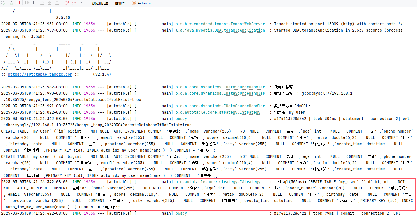 image-20250305084222013