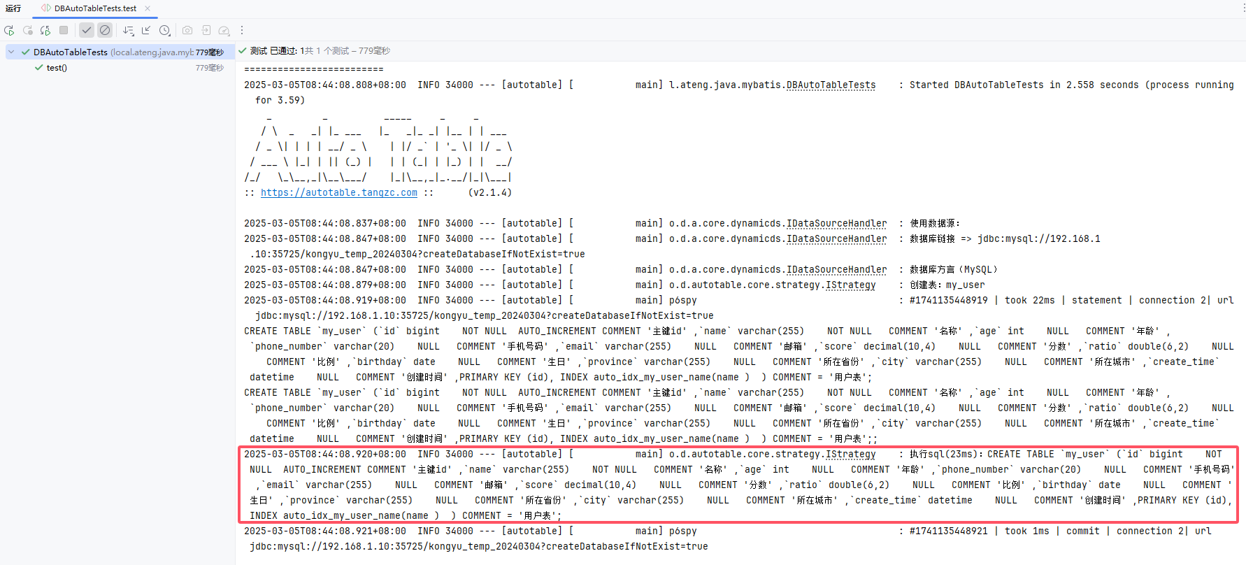 image-20250305084459231