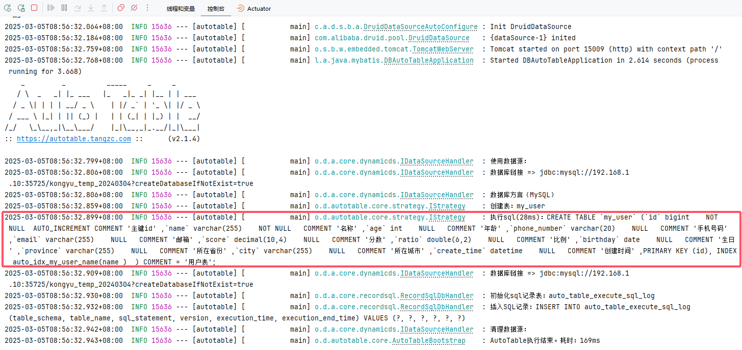 image-20250305085802396