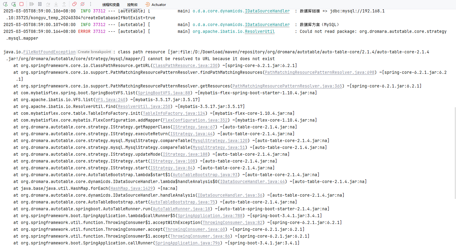 image-20250305085950853