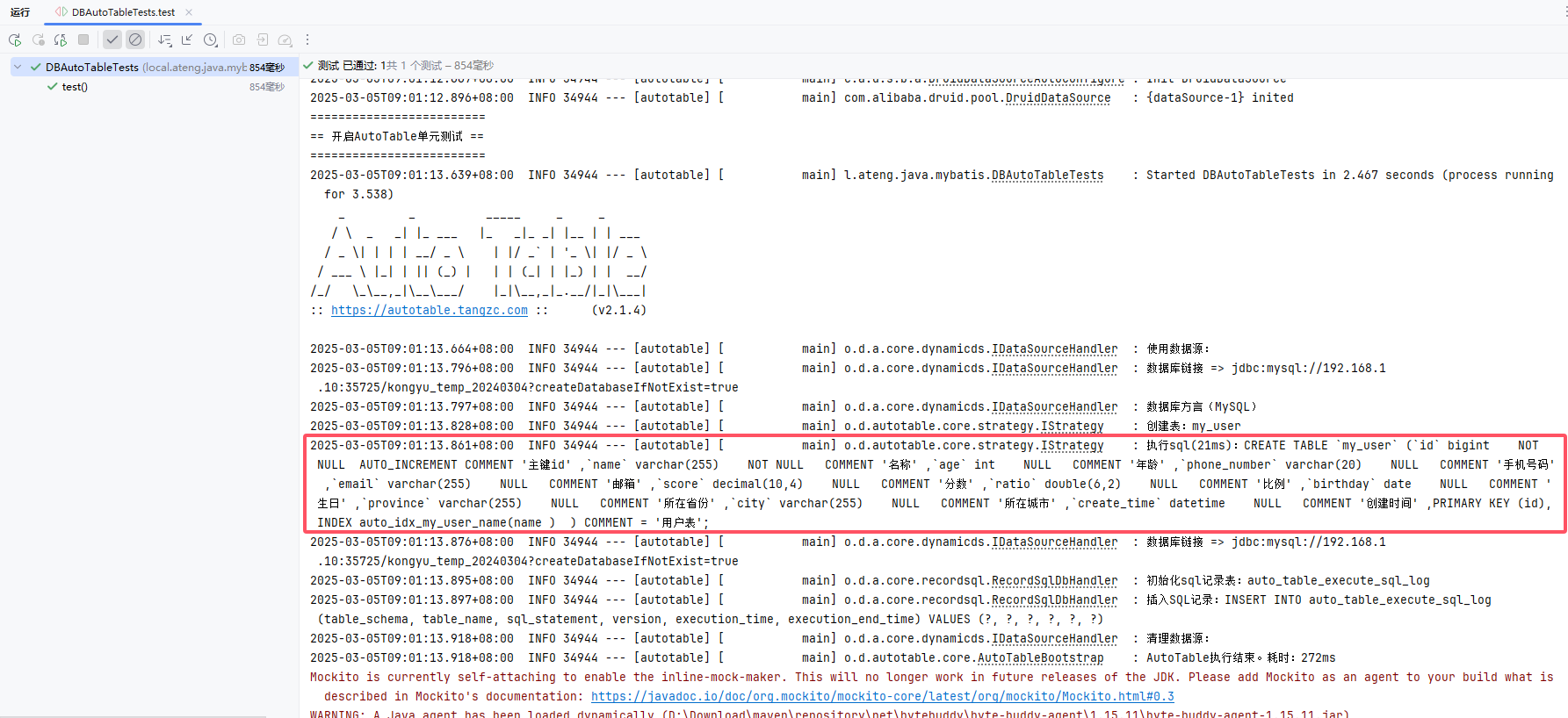 image-20250305090152024