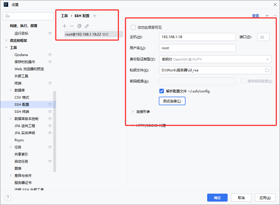 image-20250307163733112