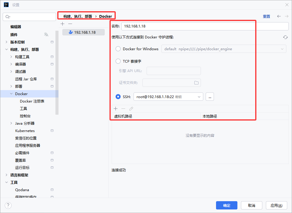 image-20250307163847231