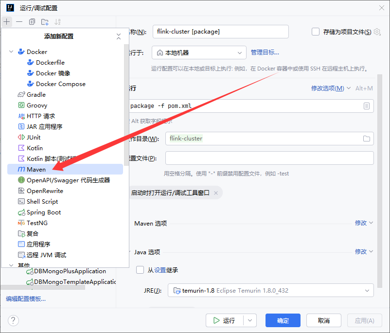 image-20250307175124556