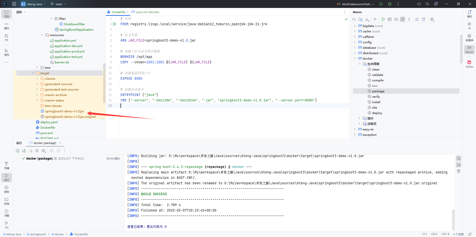 image-20250307202402358