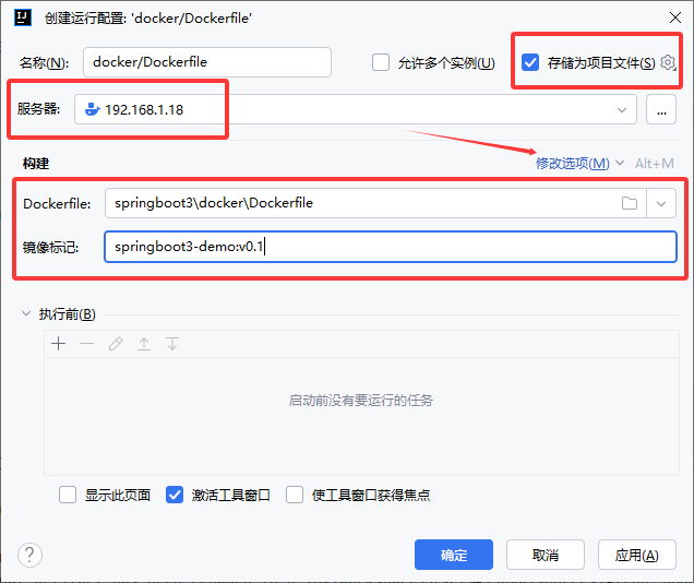 image-20250307202916913