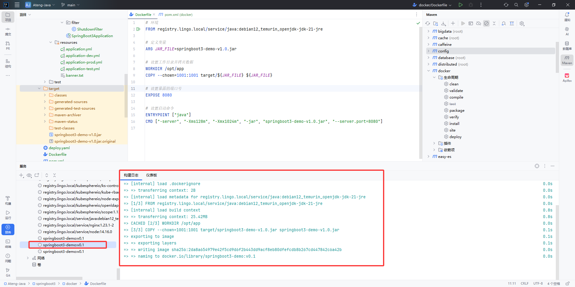 image-20250308091839265