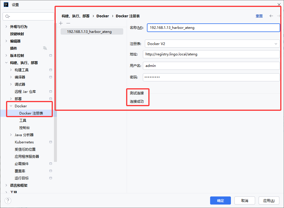 image-20250308092256485