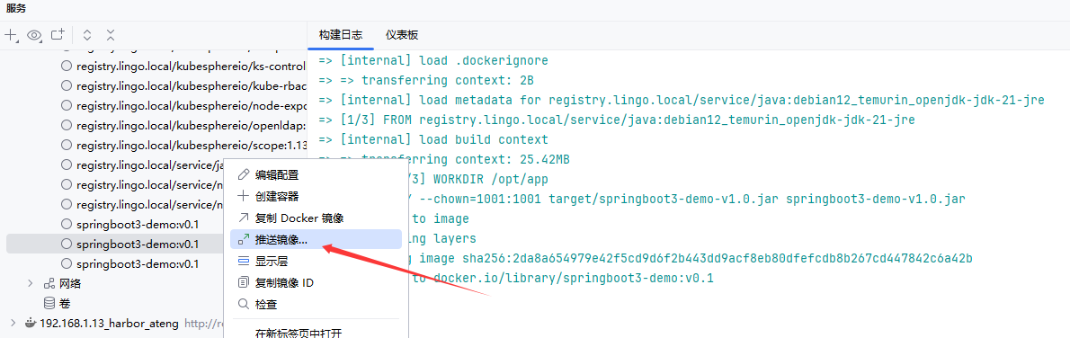image-20250308092426633