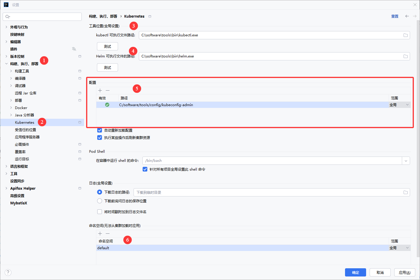 image-20250309095719656