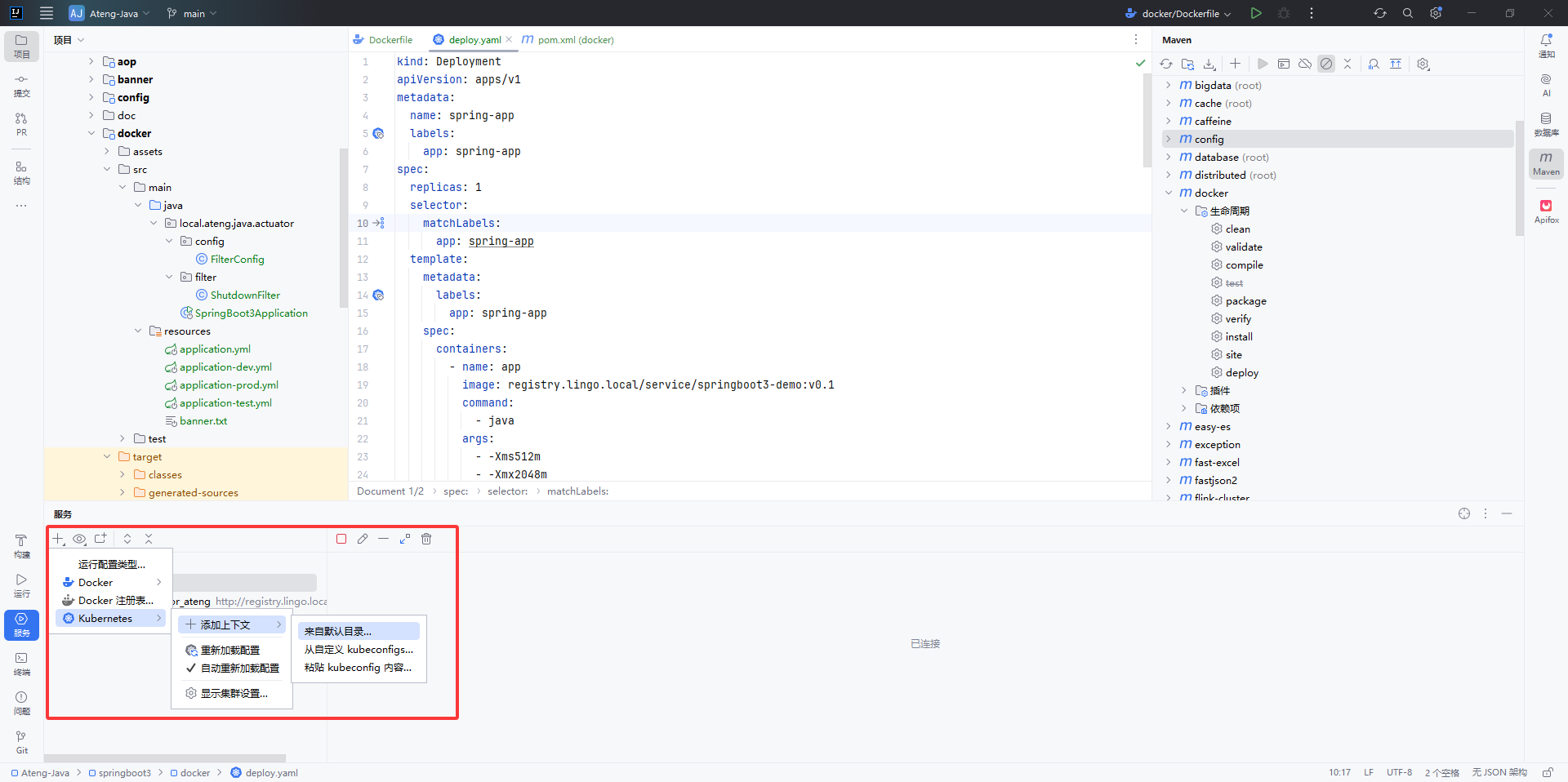 image-20250309100225065