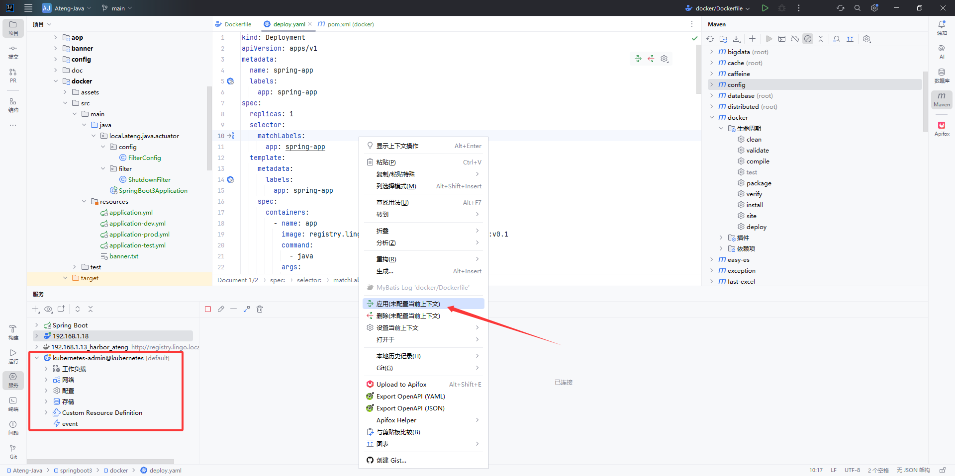 image-20250309100308277