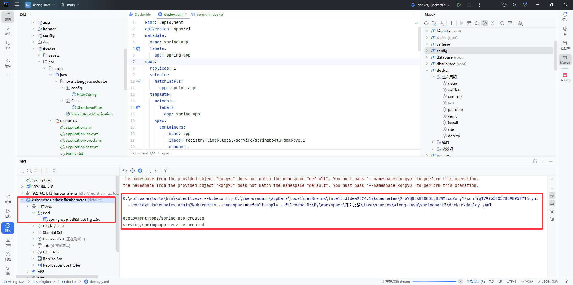 image-20250309100918319