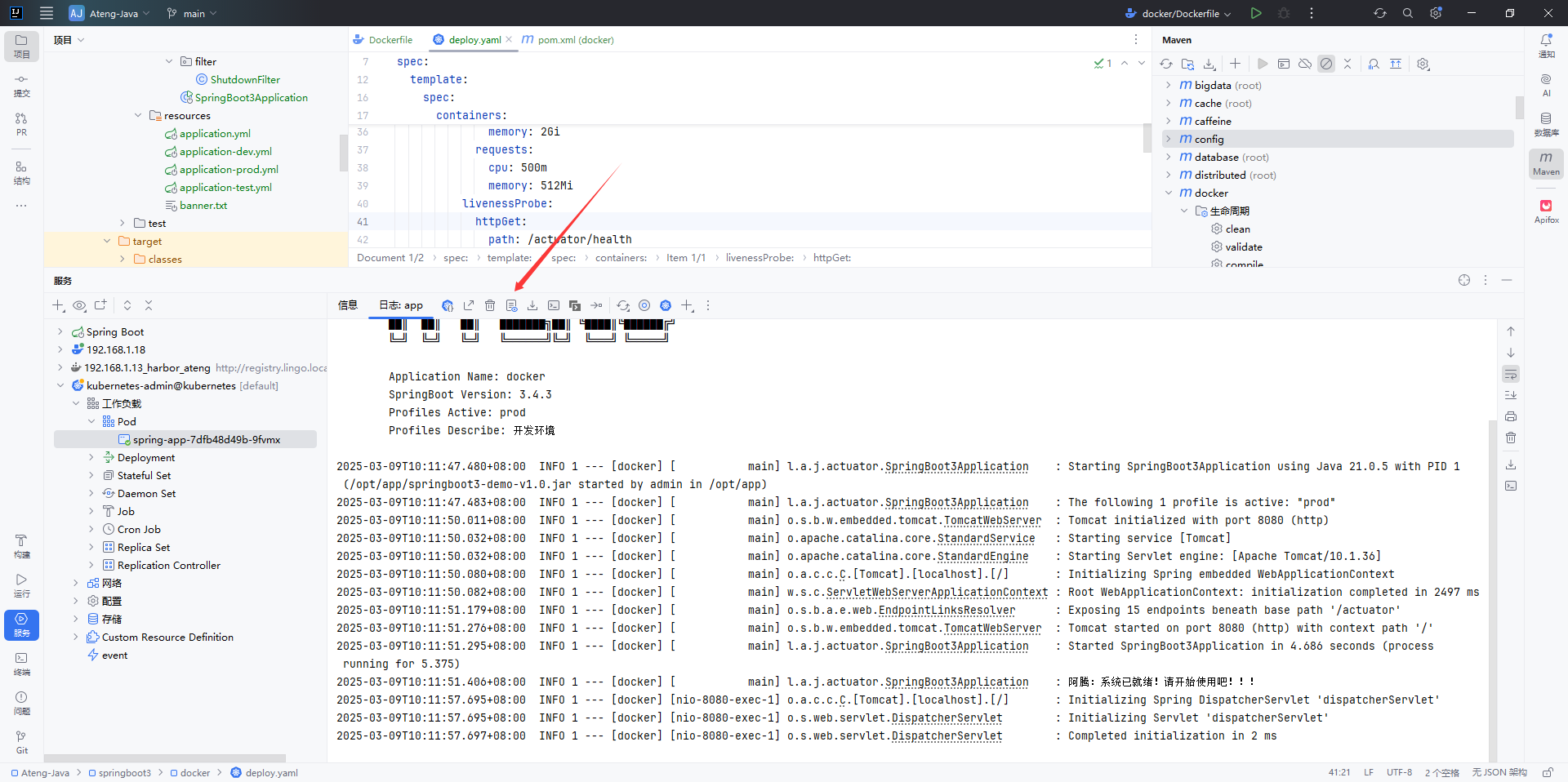 image-20250309101735083