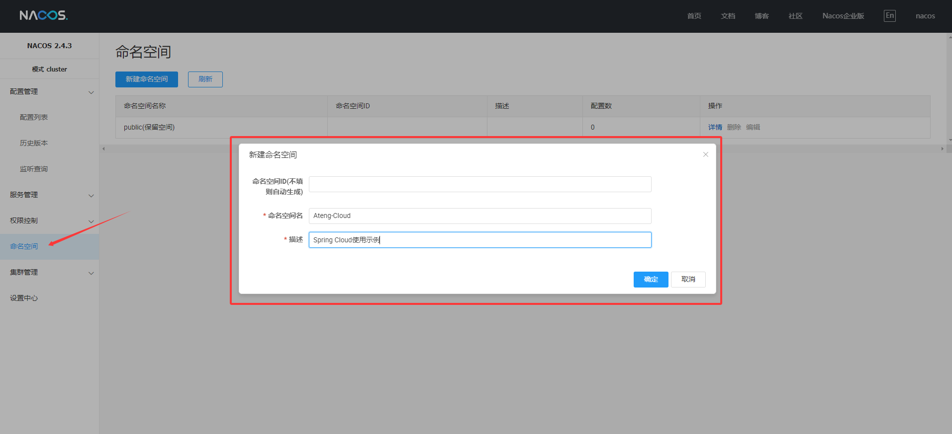 image-20250310103552600