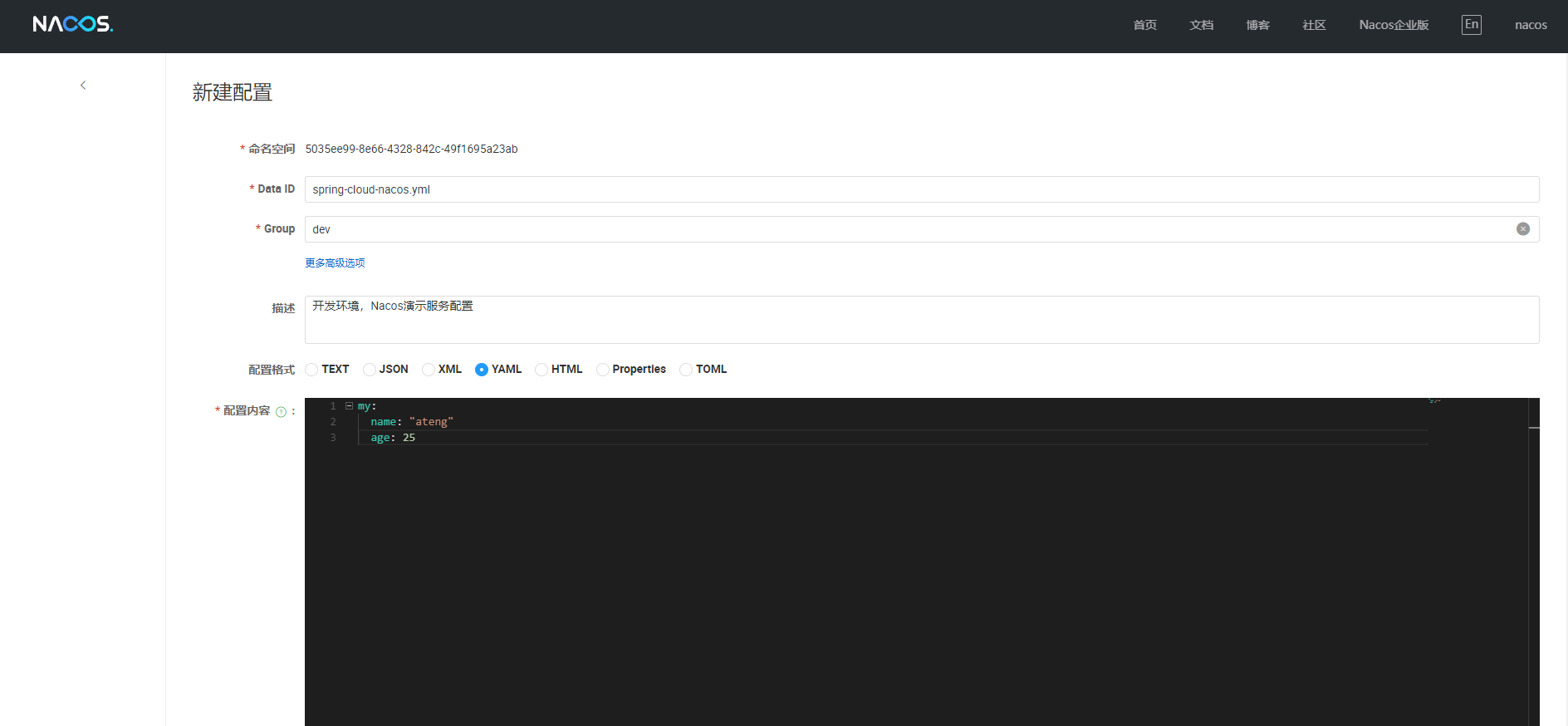 image-20250310104323840