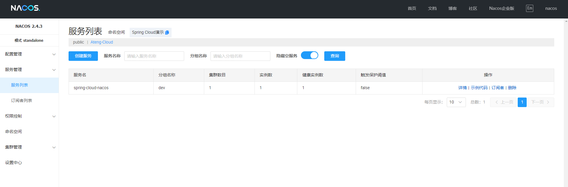 image-20250310161401798