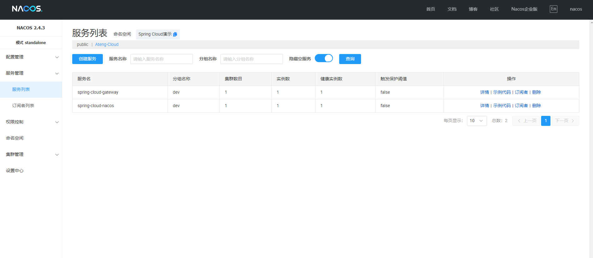 image-20250310173651727