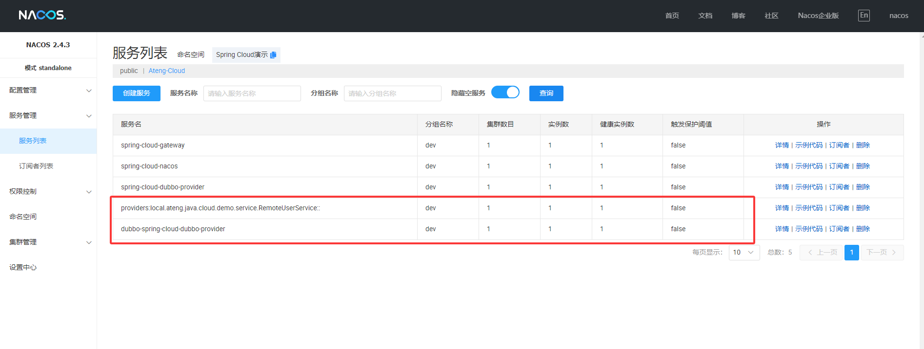 image-20250311162255771